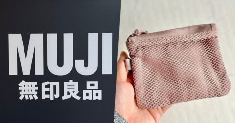 カード15枚が余裕で入った！無印良品の“ミニ財布になる収納ポーチ”が天才すぎる！「やっと購入できました！」「再入荷メールを見てすぐに購入」 – これ、買ってよかった！