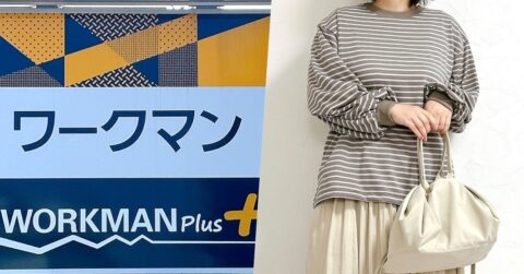 クシュッとした袖が大人かわいい！ワークマンの「1280円トップス」お腹やお尻をオシャレにカバーしてくれるの！ – 明日なに着てく？