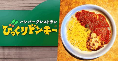 こりゃ何度もリピートしたくなるわ…！びっくりドンキーの“よくばりメニュー”2つのご馳走が楽しめて贅沢！「定期的に食べに行く」「びっくりドンキーで一番好き」 – 今日のリーマンめし!!