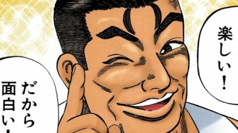 ｢2026年共通テスト｣高得点の子と泣いた子の違い | 生まれつきの才能は不要 東大｢逆転合格｣の作法 | 東洋経済オンライン