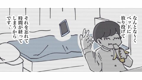 ｢スマホがない｣繰り返す私の究極の”紛失防止術” | 丁寧ならぬ暮らし | 東洋経済オンライン