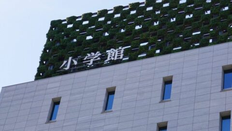 小学館､｢性加害の漫画家を再起用｣で広がる波紋 | ダイジェスト版 | 東洋経済オンライン