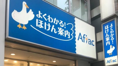 アフラックでも保険代理店でのスパイ活動が発覚 | 金融業界 | 東洋経済オンライン