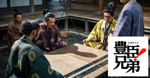 「ボスを裏切り織田信長についた」美濃三人衆とは何者だったのか？〈大河ドラマ「豊臣兄弟！」第9回〉 – かしまし大河ドラマ