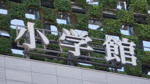 小学館｢マンガワン｣問題”被害女性の声明”の凄み | 災害･事件･裁判 | 東洋経済オンライン