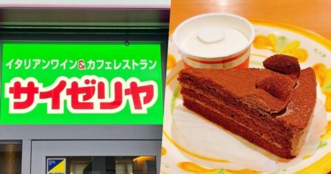 「ワンホール分食べたい」「美味しくて感激した」サイゼリヤの“よくばりデザートセット”幸福感がえげつない！「また食べたい」 – 今日のリーマンめし!!
