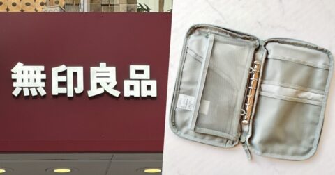 お薬手帳や処方薬がまるっと入る！無印良品の“ポケットたくさん収納ケース”通院グッズ入れにちょうどいい！「中がみやすくて、取り出しやすい」「マルチな収納ができる！」 – これ、買ってよかった！