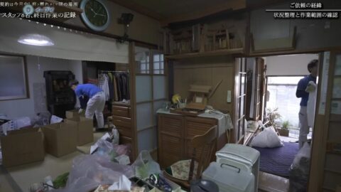 実家じまい｢リビングから片付け｣が絶対NGなワケ | ｢ゴミ屋敷｣孤独な部屋の住人たち | 東洋経済オンライン