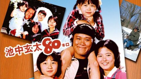 昭和の｢疑似家族ドラマ｣Z世代が衝撃受けたワケ | 懐かしドラマを今の目で観たら、社会の変化が見えてきた | 東洋経済オンライン