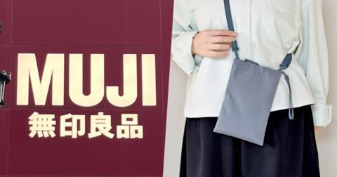 「ポケットがわりに使ってます」無印良品の“大きく開くサコッシュ”が使い道いろいろで優秀すぎる！「サッとお出かけできて最高」「見た目以上の収納力」 – これ、買ってよかった！