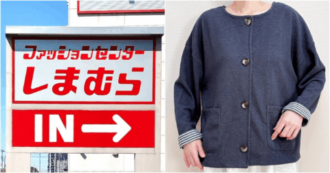 1639円とは思えない…！しまむらの「高見えカーディガン」サッと羽織るだけでオシャレに決まるんです！ – 明日なに着てく？