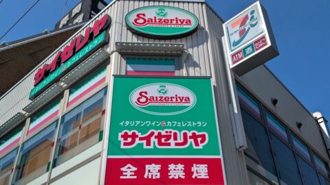 夜遅くまで営業しているサイゼリヤが強い理由 | 外食 | 東洋経済オンライン