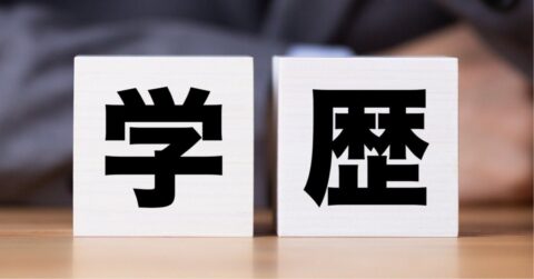 採用で《学歴重視》の傾向がどんどん強まっている「身もフタもない理由」【人事採用のプロが語る】 – もう悩まない！職場・未解決問題