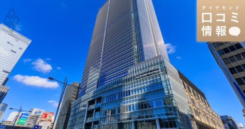 アビームコンサルティングの40代後半、シニアマネージャー級の年収は？【5000件の口コミ情報データ】 – ダイヤモンド・口コミ情報