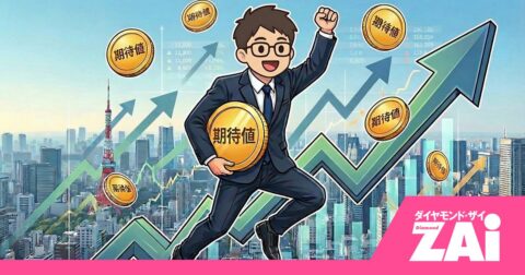 累積利益は10億円！公認会計士投資家が明かす「株価2倍でも売らない」投資術 – ホットニュース from ZAi