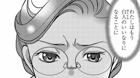 席を譲らず逮捕…米国人女性の人生を変えた瞬間 | 学習まんが 世界の伝記NEXT ローザ・パークス | 東洋経済オンライン