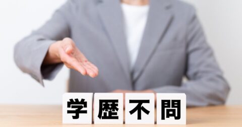 「学歴不問で年収1000万円」に飛びついた無名大卒24歳のあまりに残酷な結末 – News&Analysis
