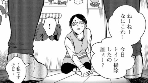 ｢お前を嫁に｣65歳園長の狂気､29歳保育士の悪夢 | 大人はイジメをやめられない | 東洋経済オンライン