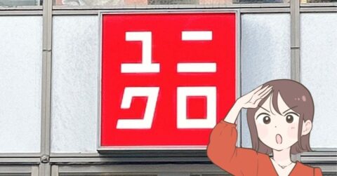 「形がかわいくて好き」ユニクロ×JWAの“楽ちんトップス”たっぷり着回せてコスパ抜群です！「シルエット最高」「大活躍まちがいなし！」 – 明日なに着てく？