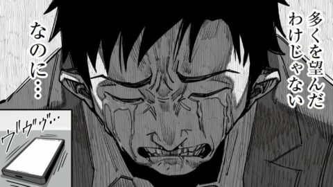 就活はデスゲーム｢氷河期世代｣の過酷すぎる人生 | 就職・転職 | 東洋経済オンライン