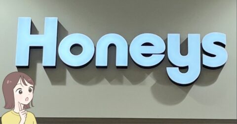 「可愛くていっぱい入る」「小物が迷子になりにくい」ハニーズの“ポケットいっぱいバッグ”収納力がスゴすぎる！「日傘やペットボトルが固定できるので良い」 – これ、買ってよかった！