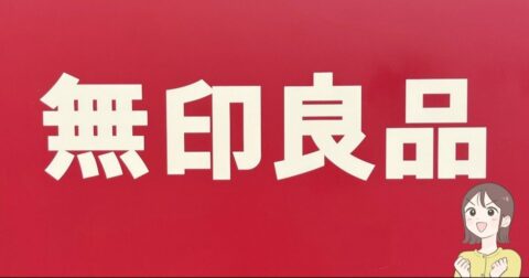 「毎日着用してます」「色違いも欲しい」無印良品の“UV対策パーカー”手の甲や首元まで守ってくれて天才すぎる！「くしゃくしゃにしてもシワにならない」 – 明日なに着てく？