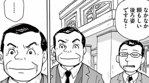 受注絶好調の｢工務店｣が経験した”天国から地獄” | コンクリートの船 | 東洋経済オンライン