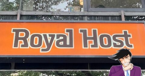 「フルーツだらけで最高」「ボリュームも満点」ロイヤルホストの“てんこ盛りパフェ”が贅沢すぎる！「美味しい！大きい！お腹いっぱい！」 – 今日のリーマンめし!!