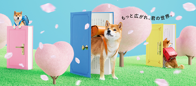 この春、想いを贈るなら図書カード - 【公式】三省堂書店 メディア