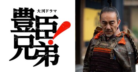 主君を殺し、将軍を殺し、東大寺の大仏を焼いた…松永久秀は本当に「稀代の大悪人」だったのか〈大河ドラマ「豊臣兄弟！」第11回〉 – かしまし大河ドラマ