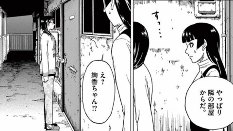 ｢妖怪の正体｣を暴く大学生が遭遇した”怪奇現象” | 夜ノ蝶ハ怪シク談ル | 東洋経済オンライン