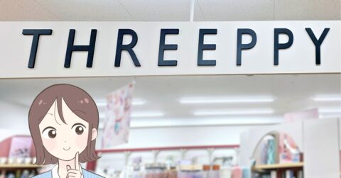 お薬手帳や処方薬がまるっと入る！ダイソー姉妹店の「ポケットたくさん収納ケース」101匹わんちゃんのデザインが可愛すぎる！ – これ、買ってよかった！
