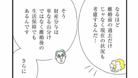 ｢養育費｣受給率約30％なのに強制徴収でない理由 | ほしいのは「つかれない家族」 | 東洋経済オンライン