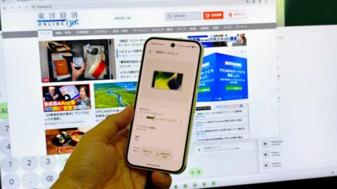 Pixelに追加された”デスクトップモード”の実力 | Androidの裏技 | 東洋経済オンライン
