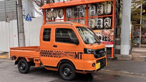 農道の911？ 室内広々かつオシャレな軽トラ｢スーパーキャリイ｣の特別仕様車｢Xリミテッド｣真のコンセプト | ライフ | 東洋経済オンライン