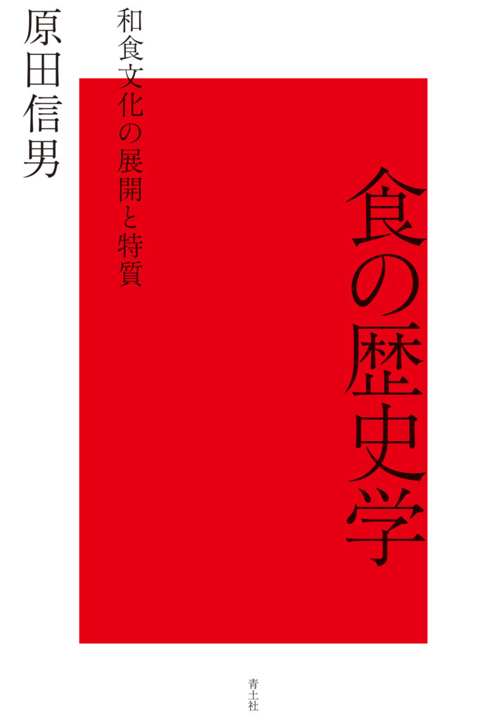 本の街」からオススメの人文書を発信【Part8】 - 【公式】三省堂書店