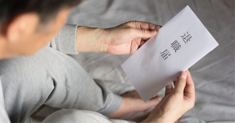 そりゃ自業自得だわ…「退職代行」を使った人を待ち受ける、“転職しづらい”以外の代償 – 職場の「ホンネ」を読み解くビジネス心理学