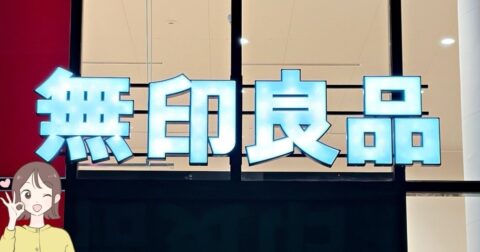カードや診察券が100枚入った！無印良品の“ポケットたくさんポーチ”通院バッグにもなって天才すぎる！「軽くて疲れない」「毎日愛用しています！」 – これ、買ってよかった！