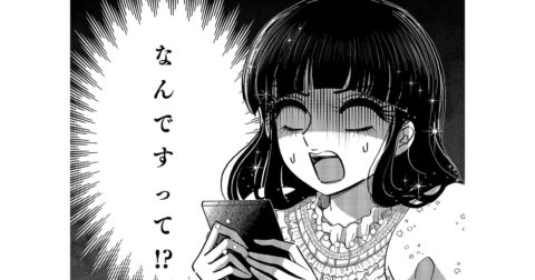 発達障害当事者が信じてしまっている、大間違いのネット情報・ワースト1 – 発達障害かもだけど、お金のことちゃんとしたい人の本
