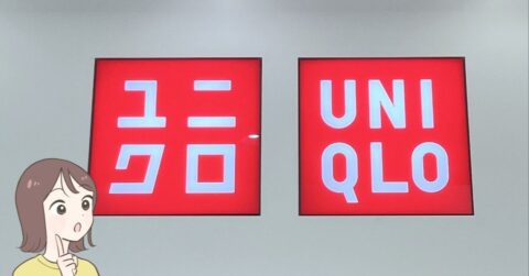 「色違いも購入予定」ユニクロの“着回しカーディガン”毎日着たいくらいお気に入り！「これからの季節にピッタリ」「サイズ感と形が上品」 – 明日なに着てく？