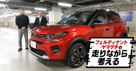 「えっ、スタートボタンじゃないの？」シトロエンの大黒柱「C3」が鍵始動をやめない超合理的な理由 – フェルディナント・ヤマグチの走りながら考える