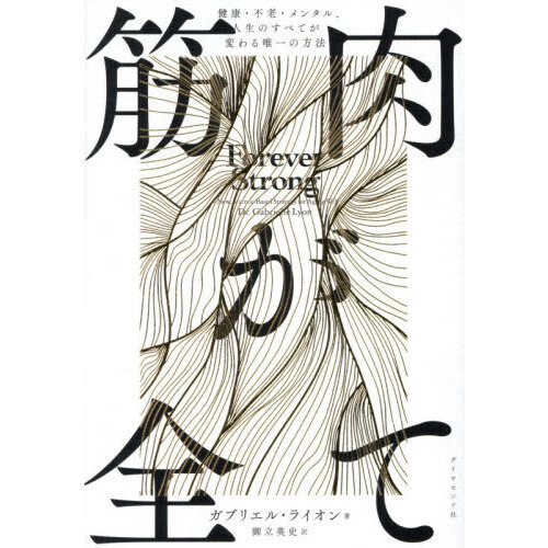 書店員のおすすめー2026年4月 - 【公式】三省堂書店 メディア