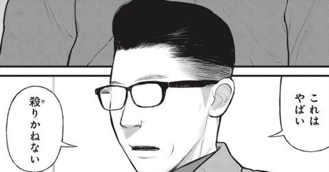 「これはやばい。殺りかねない」ストーカー行為をやめられない息子を見守る親が察した危険信号【マンガ】 – ニュースな漫画