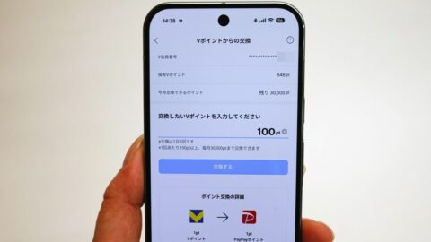 新生活で知っておきたい｢PayPay｣最新動向と対策 | 家計・節約 | 東洋経済オンライン