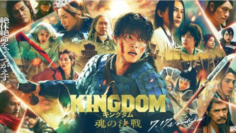 田中圭｢キングダム出演｣に批判殺到も好機なワケ | リーダーシップ・教養・資格・スキル | 東洋経済オンライン