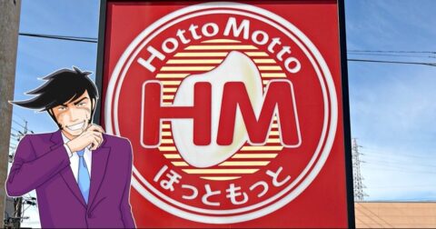「おかず豊富すぎてご飯たらない」ほっともっとの“てんこ盛り弁当”大人のお子様ランチみたいで豪華！「ガチご馳走」「オールスター感がある」 – 今日のリーマンめし!!