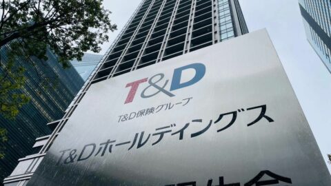T&Dグループで情報持ち出しの｢スパイ活動｣発覚 | 金融業界 | 東洋経済オンライン