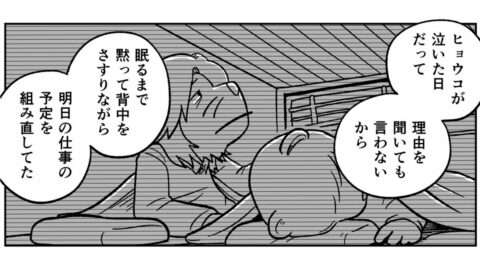 介護限界の妻を追い詰めた夫の無責任な｢よかれ｣ | 介護者たちの事件簿 | 東洋経済オンライン