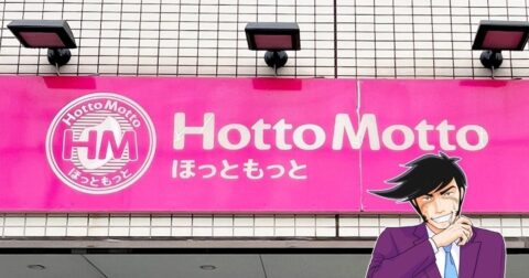 「絶品すぎてワロタ」「どハマり中」ほっともっとの“限定やみつきメニュー”ひと口でリピを確信したよ…！「美味しすぎてめっちゃ笑顔になった」 – 今日のリーマンめし!!