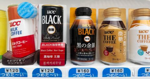 「いつものBLACK無糖と違う」愛飲者の離脱を招いた「ほんのわずかな変更」とは？ – ロングセラーの裏側